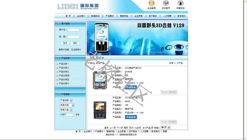 數碼科技成品網站源碼 助力企業高效發布新聞與產品展示