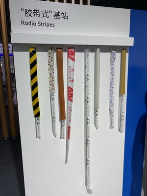 助力5G網絡“一鍵開啟” 愛立信閃耀無錫物博會，賦能智能連接新時代